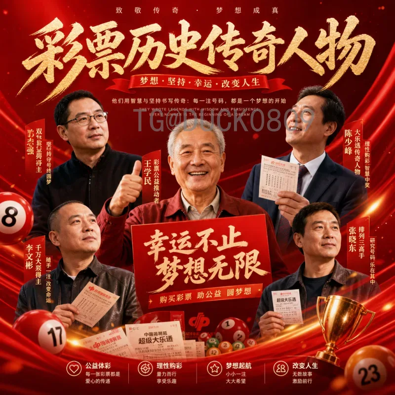 官方2026年美加墨世界杯球队最新消息：参赛名额、预选赛进展与东道主动态